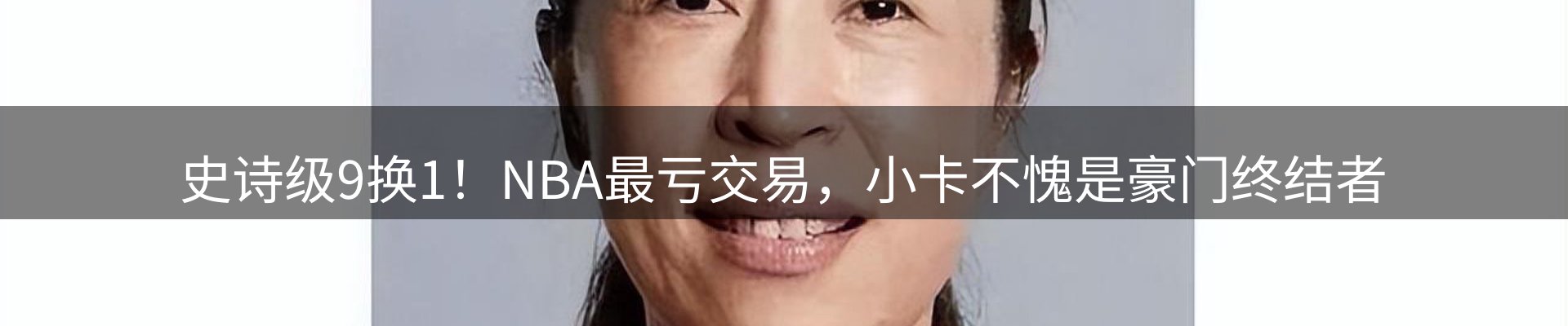 热点摘要