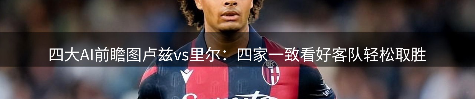 热点摘要