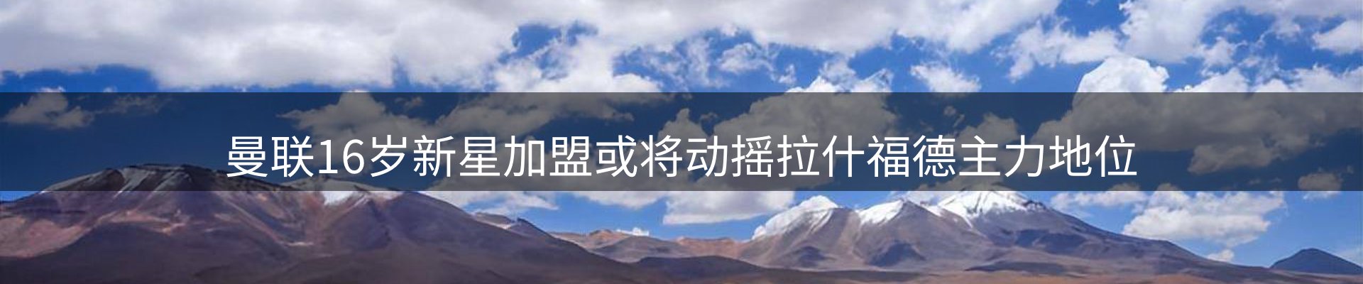 热点摘要