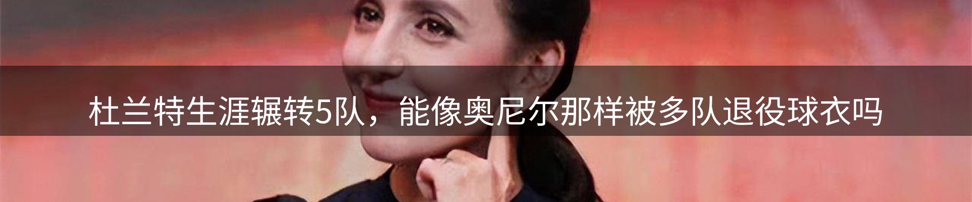 热点摘要
