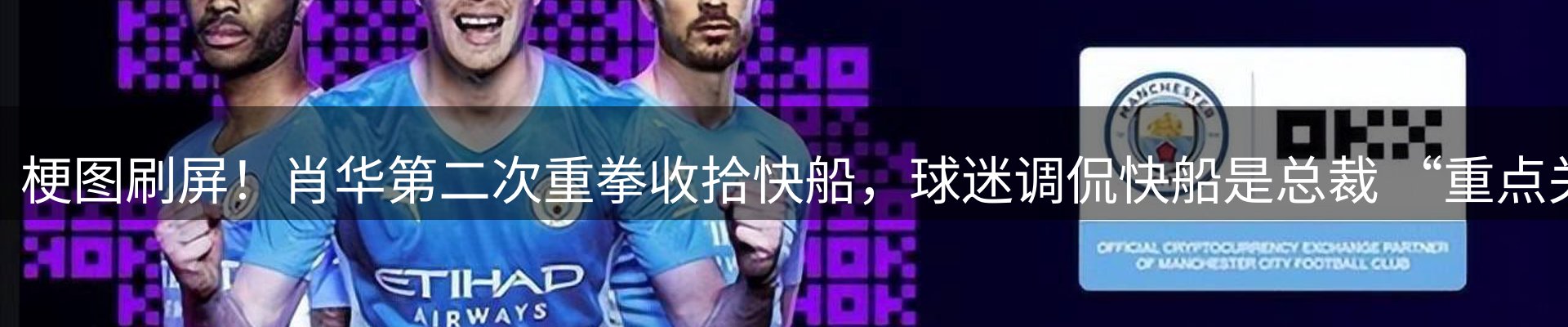 热点摘要