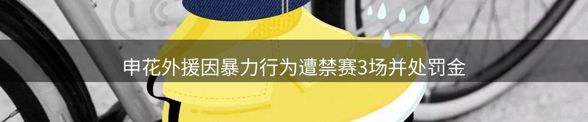 热点摘要