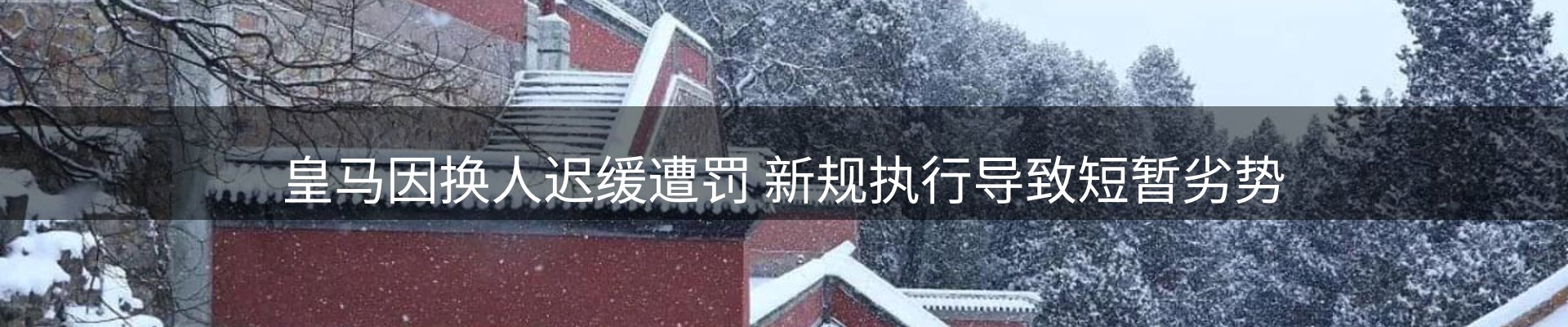 热点摘要