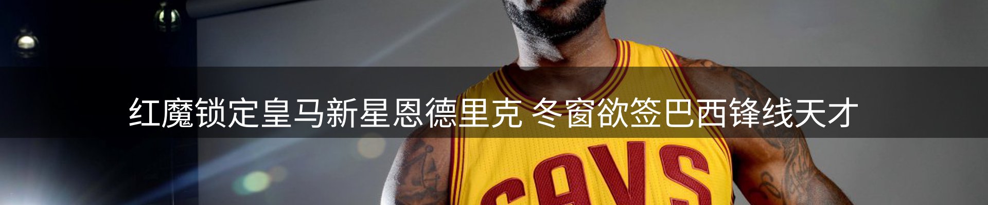 热点摘要