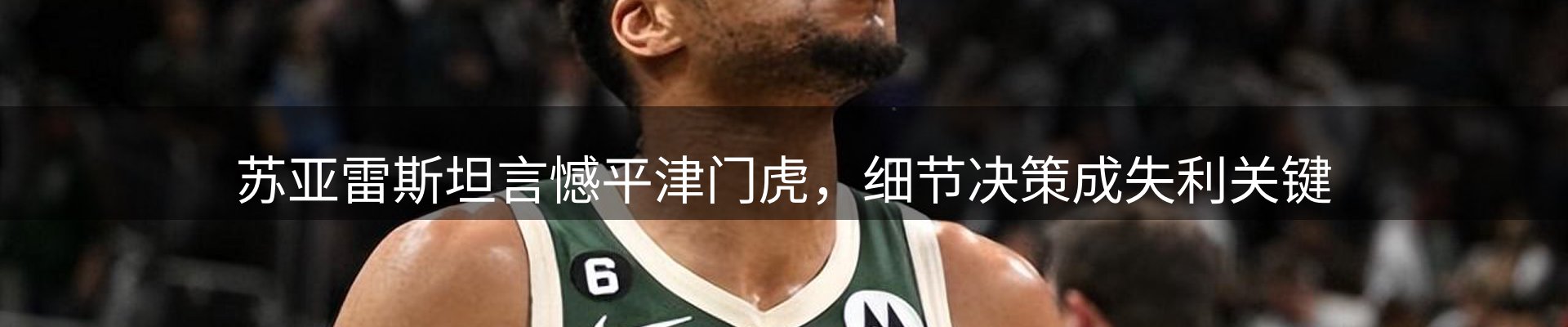 热点摘要