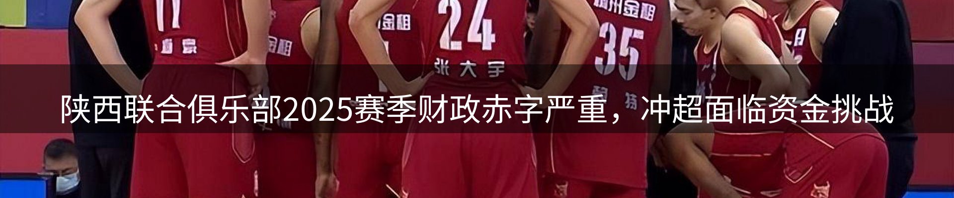 热点摘要