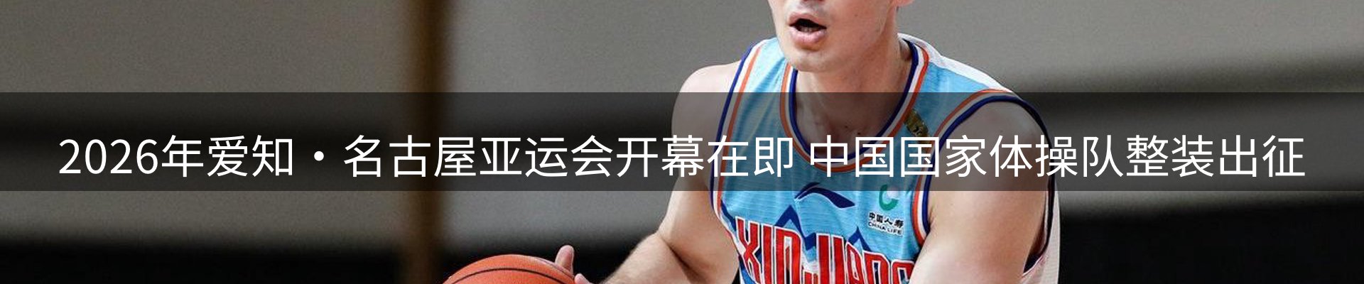 热点摘要