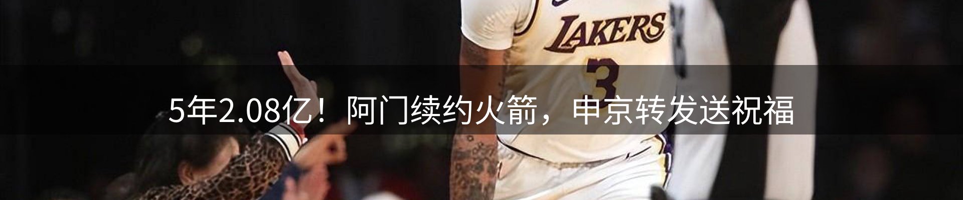 热点摘要